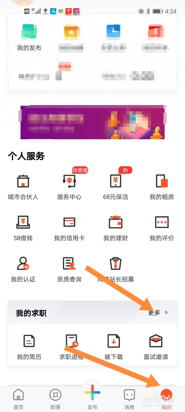 毕业档案怎么放到人才市场去