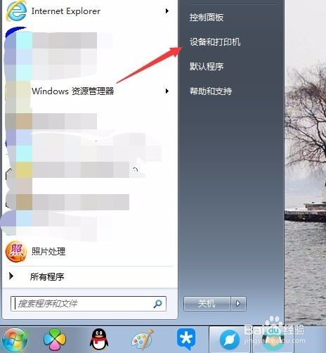 小票机不能打印如何处理