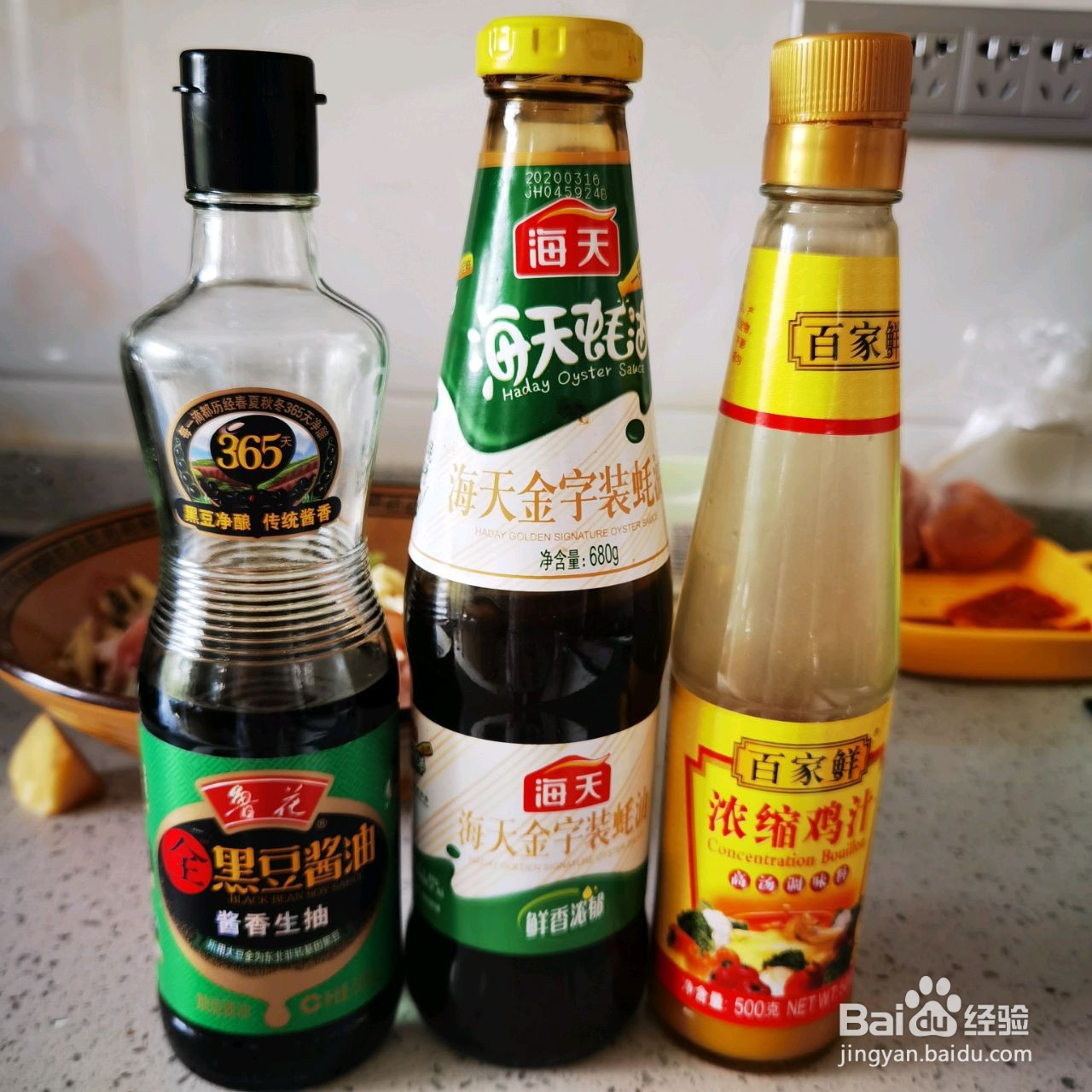 无油香菇蒸鸡