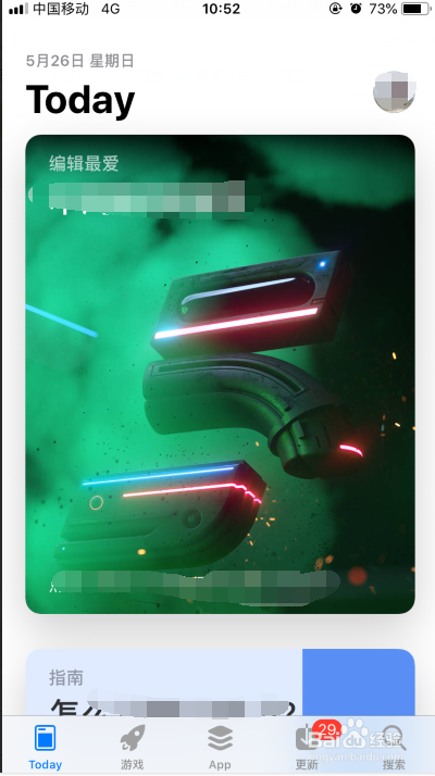 appstore页面如何设置中文？