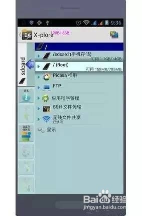 手机接收wifi信号弱怎么办