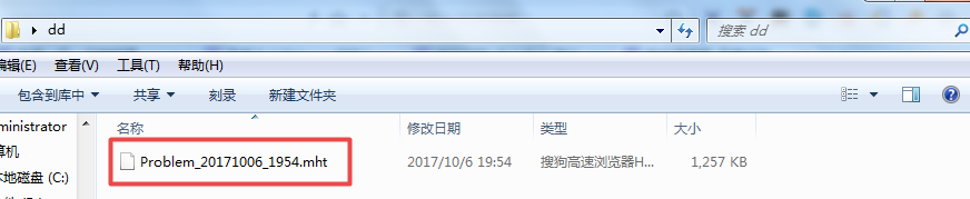 如何使用windows系统自带的录像功能