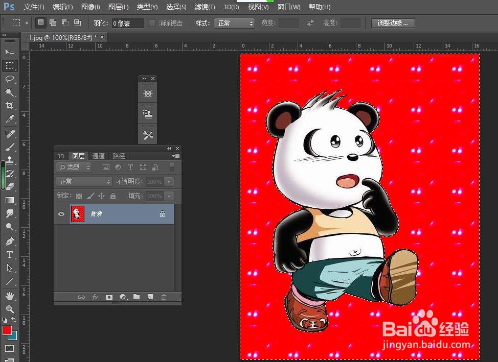 PS中如何设置填充实色混合