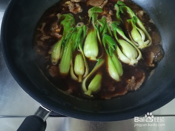 香辣牛肉面的做法