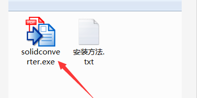 如何安装PDF转换工具