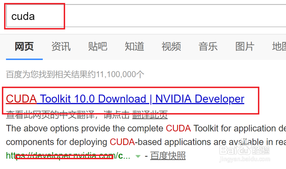 <b>win10安装cuda10深度学习框架</b>