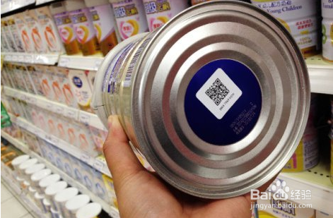 正品防伪二维码防伪标签功能与优势