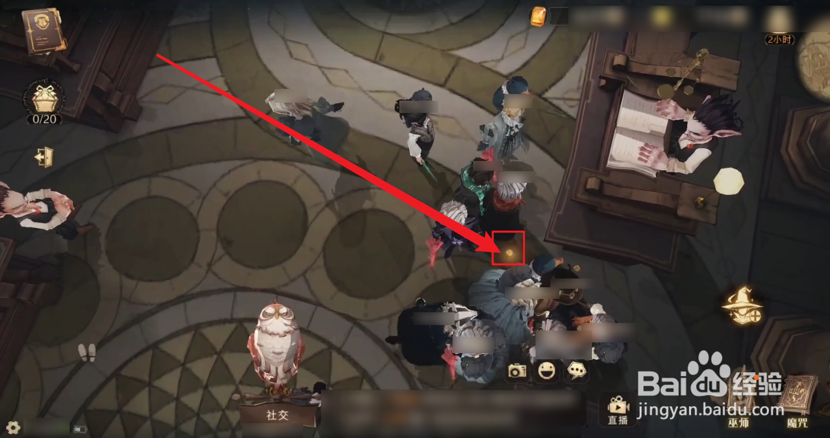 哈利波特拼图寻宝除了存钱拼图在哪里