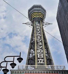 生活/家居 > 生活常识 1 大坂城公园位于市中心,是每个游客来到大阪必