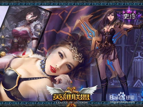 LOL战争女神希维尔