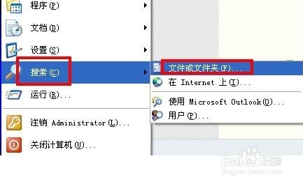 快速打开设备管理器的六种方法