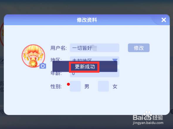 贪吃蛇大作战怎么起名字