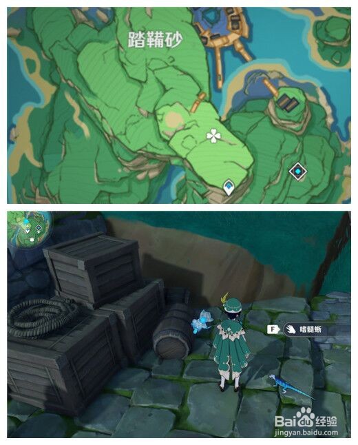 《原神》嗜髓蜥刷新位置汇总分享