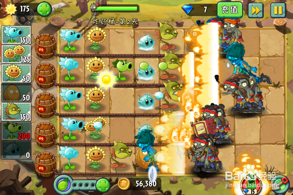 植物大战僵尸2:功夫世界—炸药桶第2天