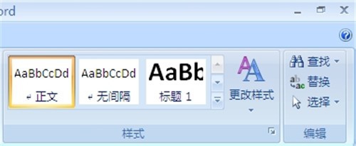 Word2007怎么查找和替换 的方法大全
