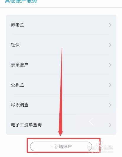 建行龙卡贷吧如何取现