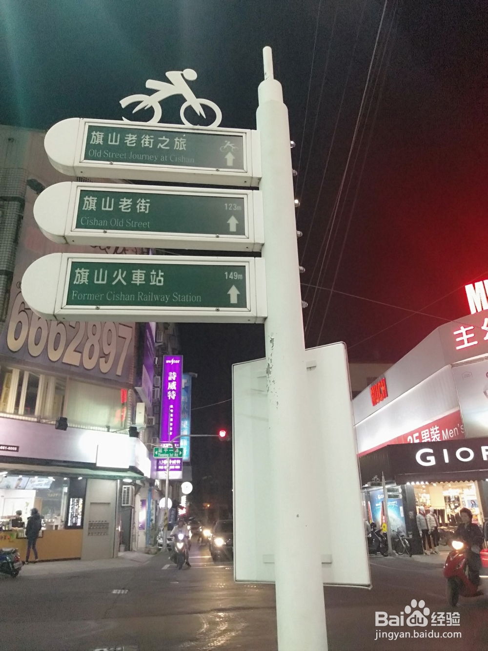 台湾环岛骑行路线攻略——山线