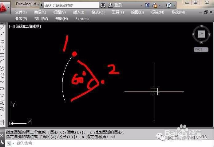 4-12.二维基本图元“圆弧”1
