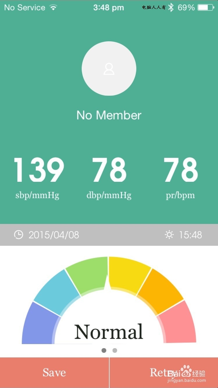 木木（MUMU）血压计