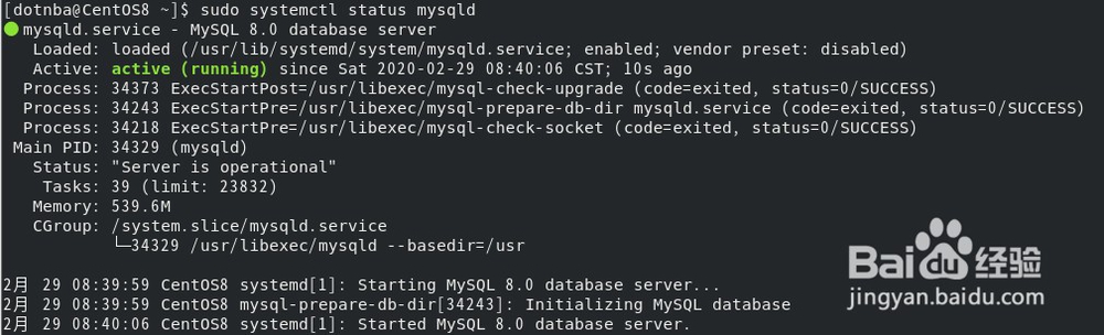 在CentOS8.X上安装和验证MySQL数据库