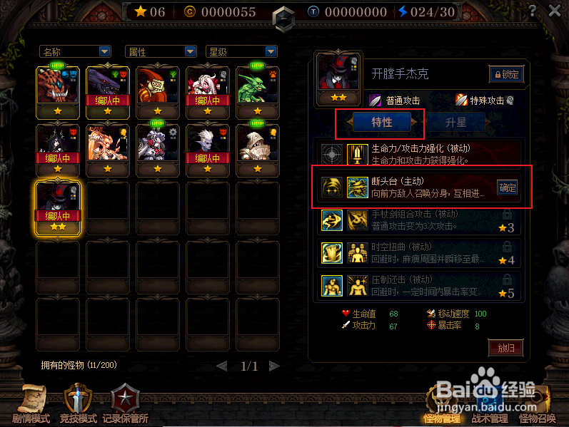 dnf阿拉德谋略战第二季攻略，新手玩法指引