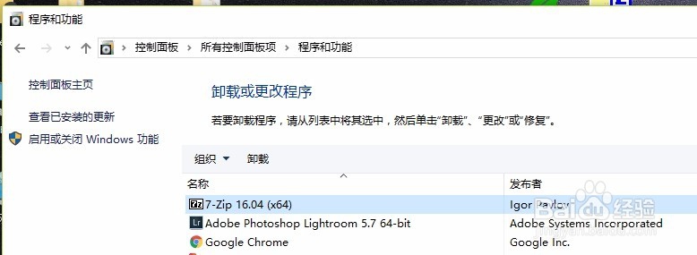 Win 10 右键没有7zip菜单