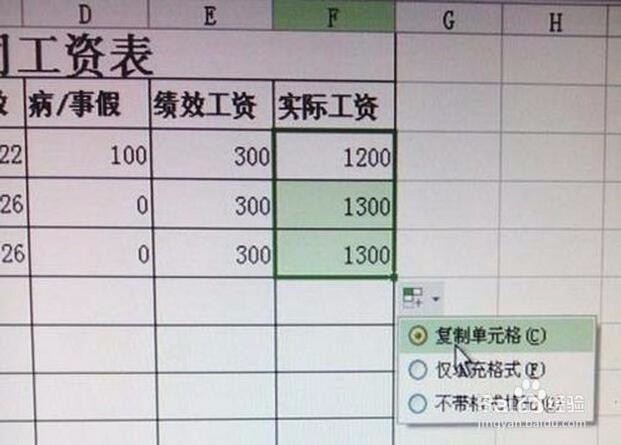 如何在excel表格里加入公式