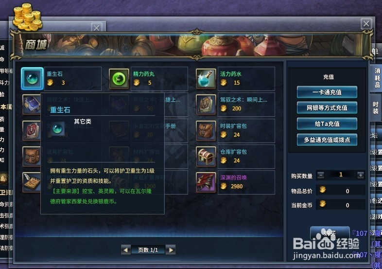 《诸神》洗护卫\宝宝