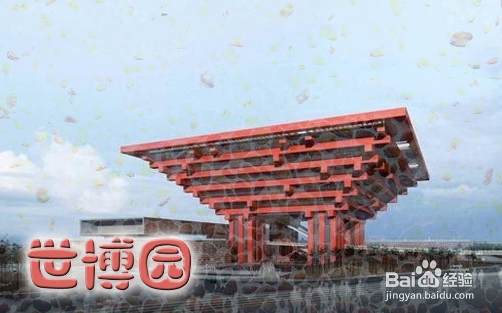 上海带小孩子去哪里玩