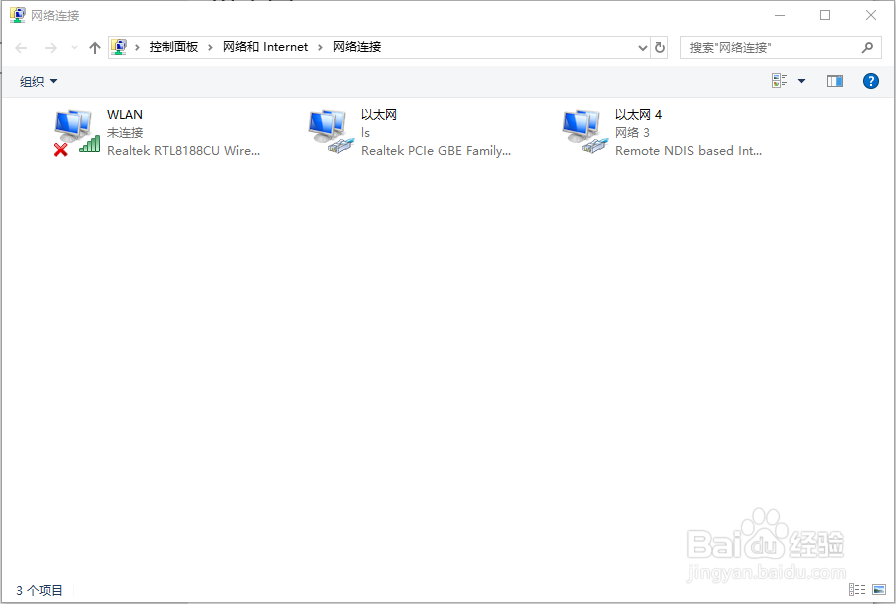 如何不用无线网卡让台式机无线上网