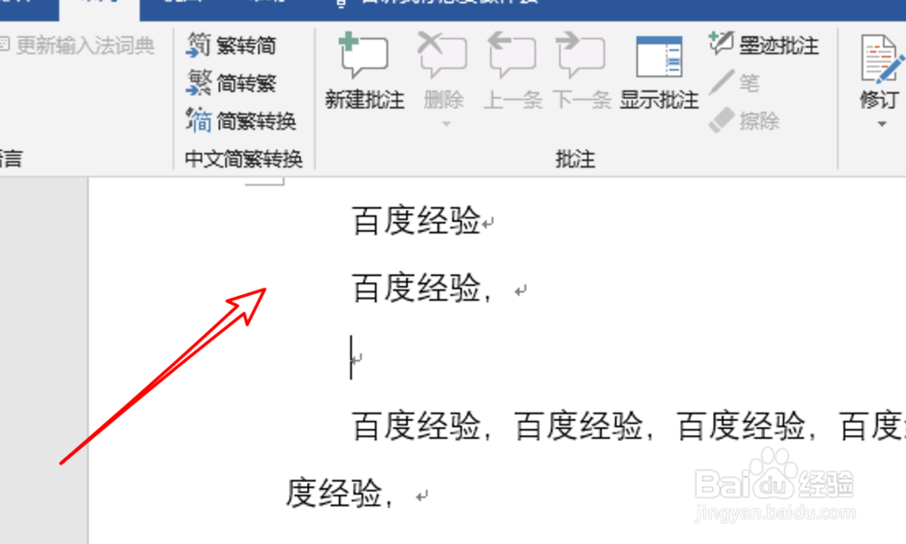 word2019，怎么转换成pdf？
