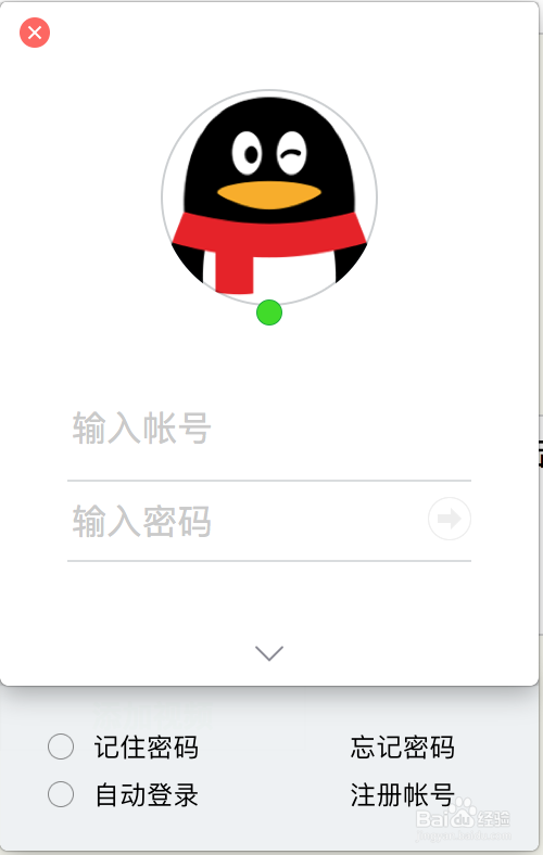MAC（10.1+）下dmg程序,压缩包程序如何安装