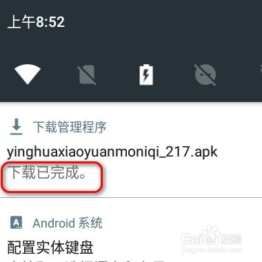 怎么下载可以联机的樱花校园