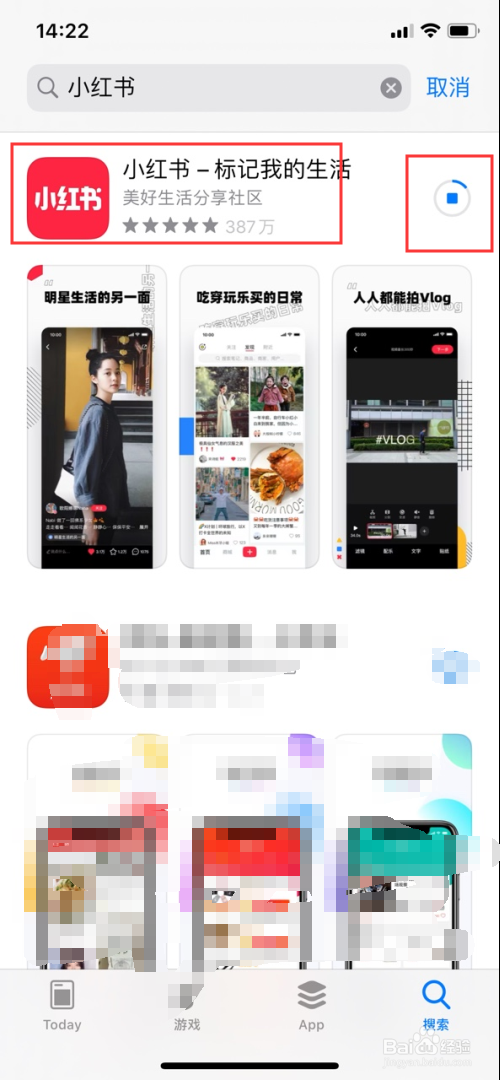 ios怎么下载小红书