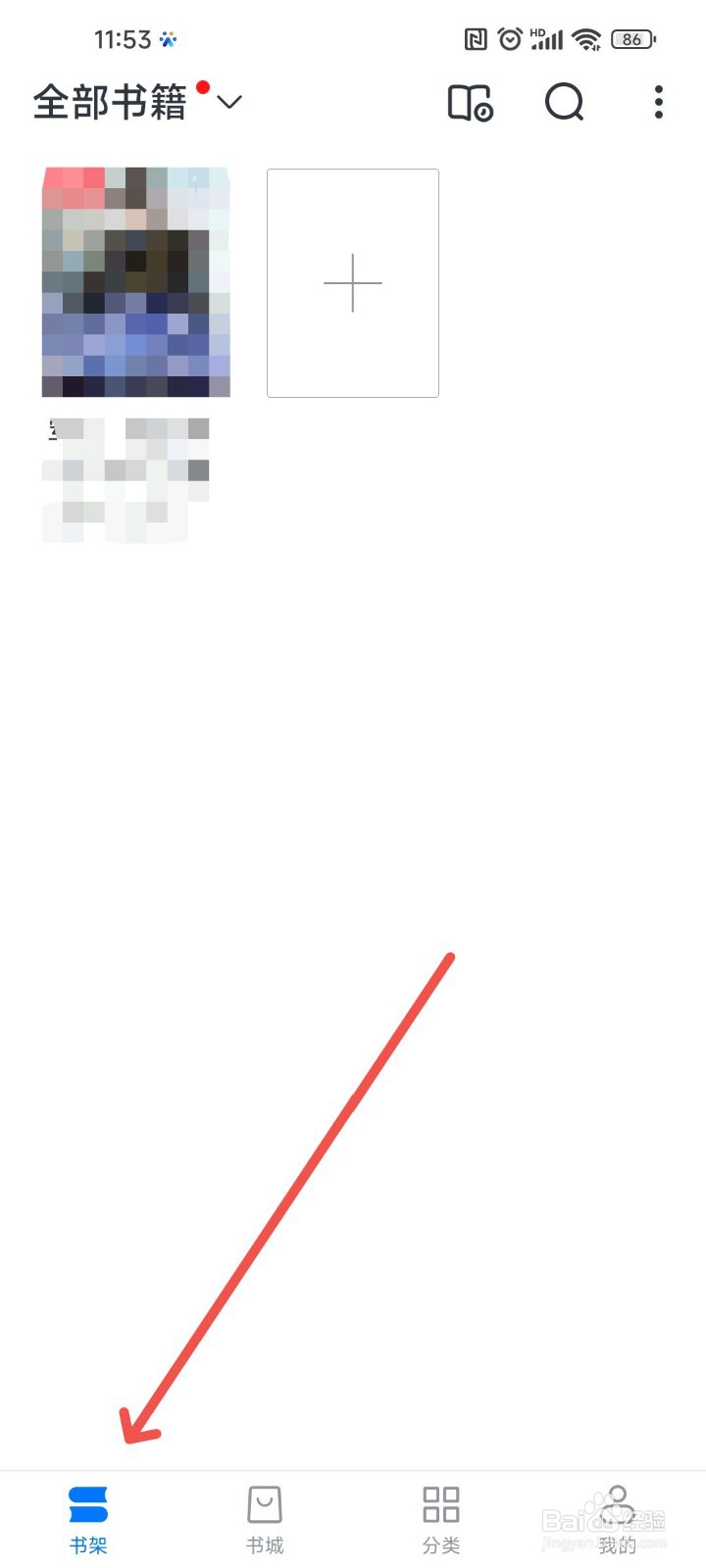 淘小说APP中阅读的屏幕关闭时间要怎么设置