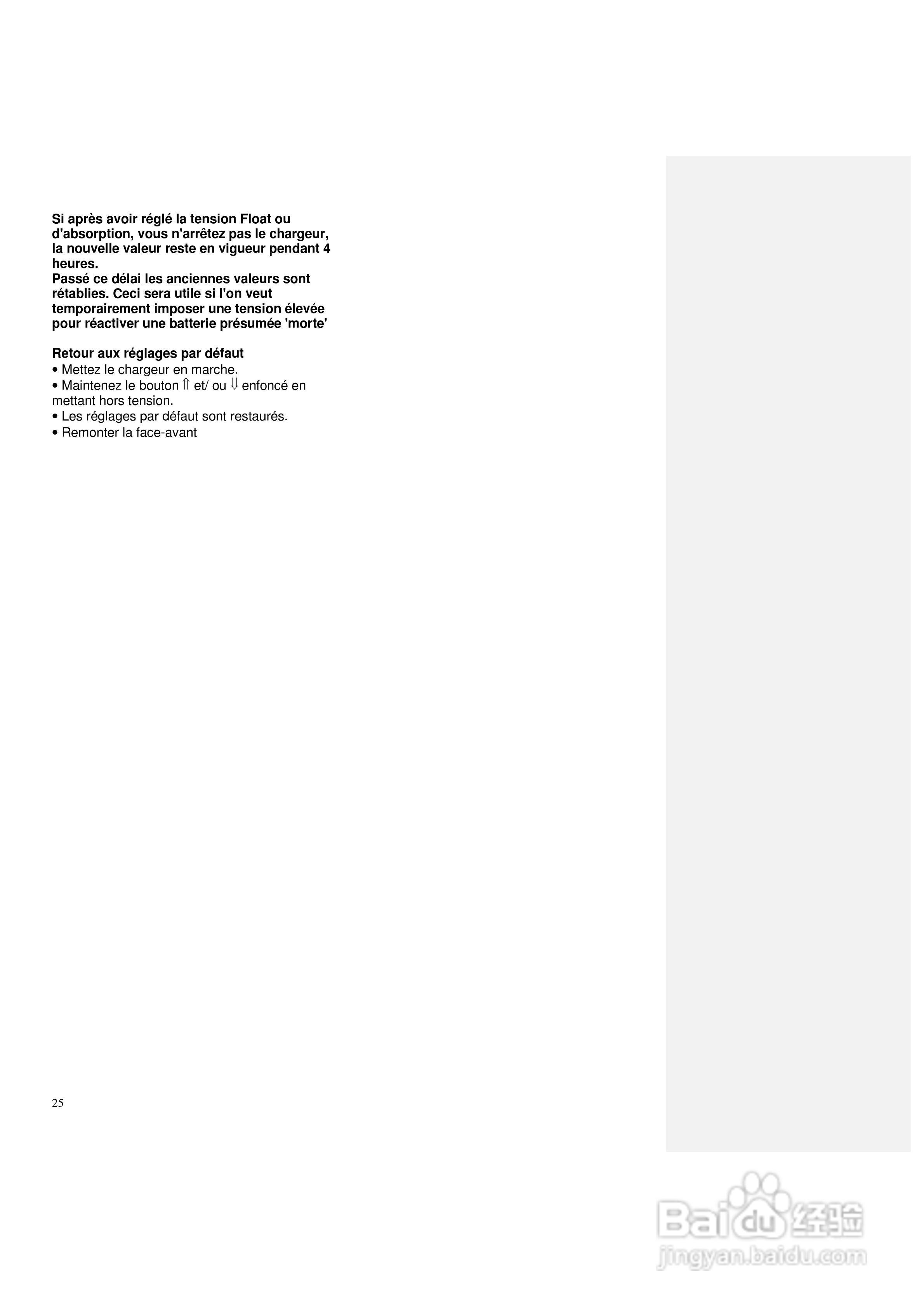 Phoenix 12/24V充电器说明书:[3]