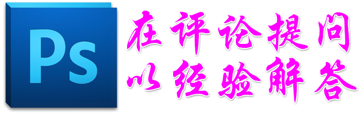 ps疑问解答：[2]ps不能完成拷贝任务解决办法