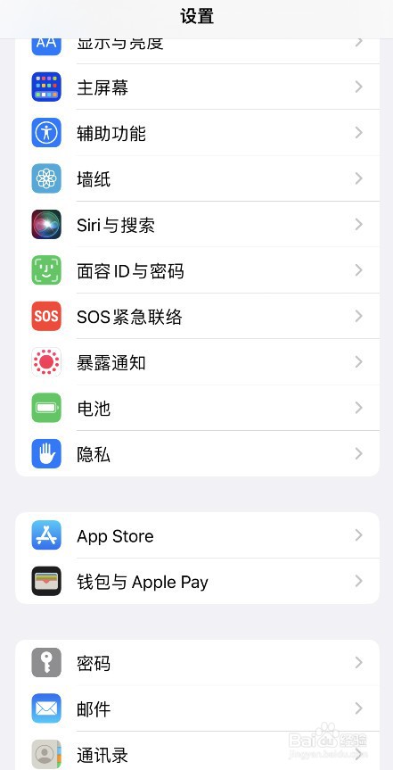 苹果APP访问过的域怎么看