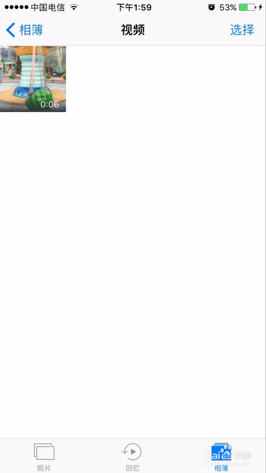 苹果手机照片新出现的“详细信息”功能具体用途