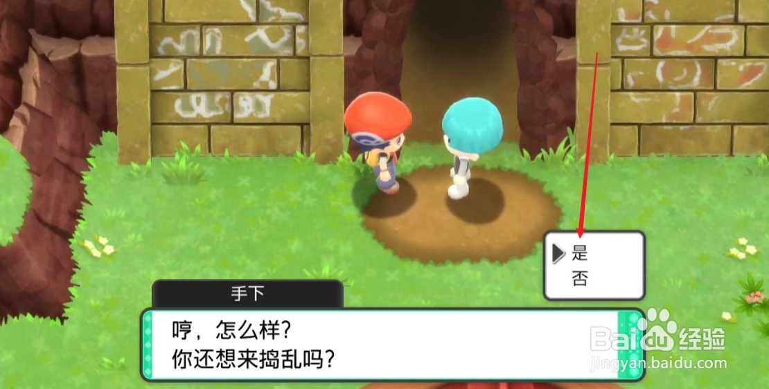 口袋妖怪钻石复刻攻略