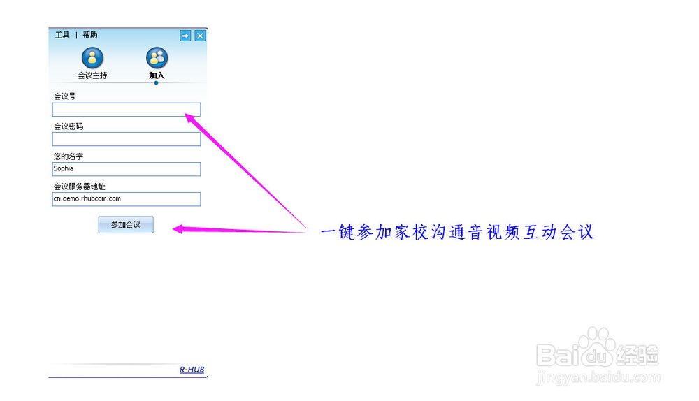 <b>学校如何跟家长远程开家长会</b>