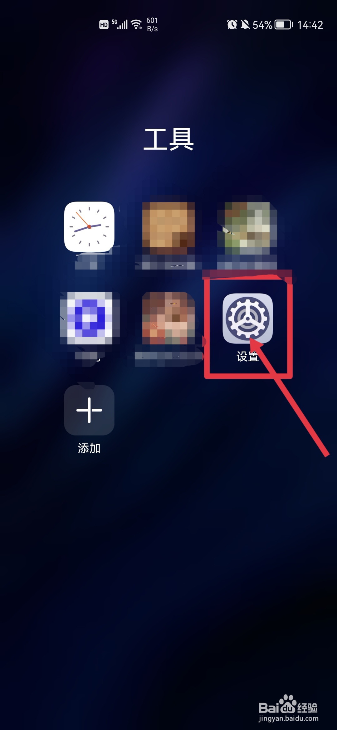网络怎么访问汉字链接