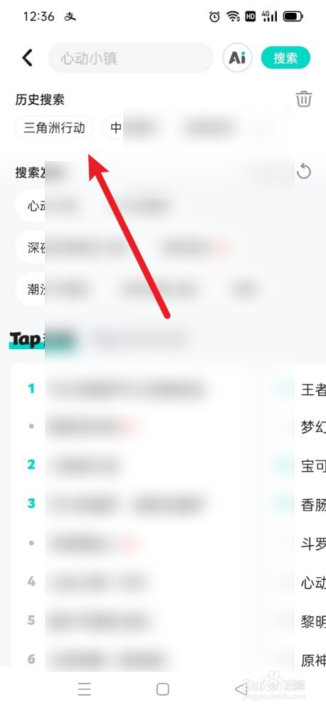 游戏三角洲行动如何下载