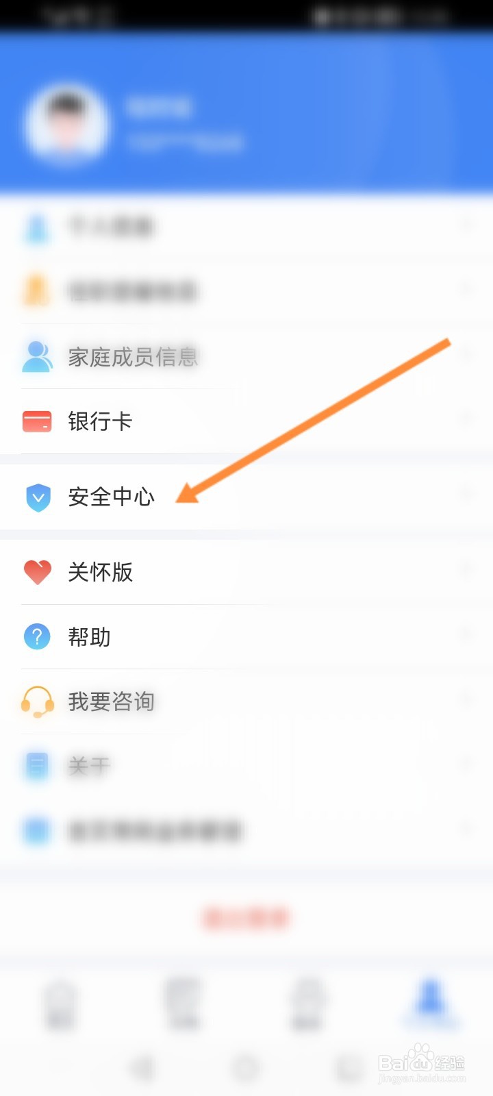 个人所得税手机号换了验证不了