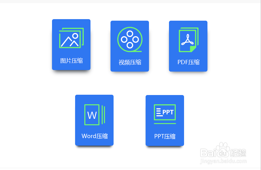 如何把png图片压缩到最小