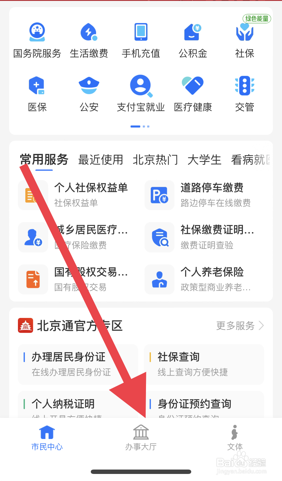 怎样领取独生子女补贴