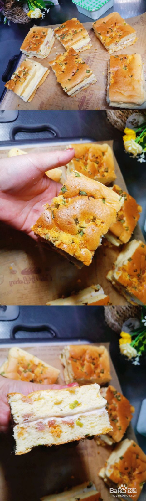 香葱肉松切块蛋糕的做法