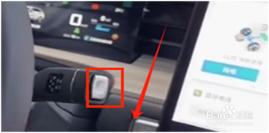 捷途山海L6怀挡如何使用?