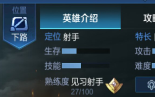 王者荣耀:后羿该如何出装