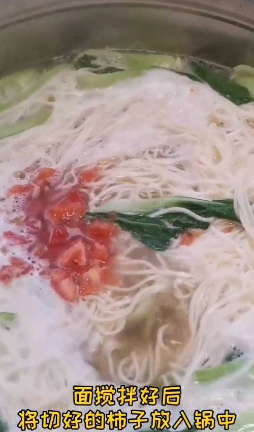 西红柿鸡蛋面怎么做好吃？